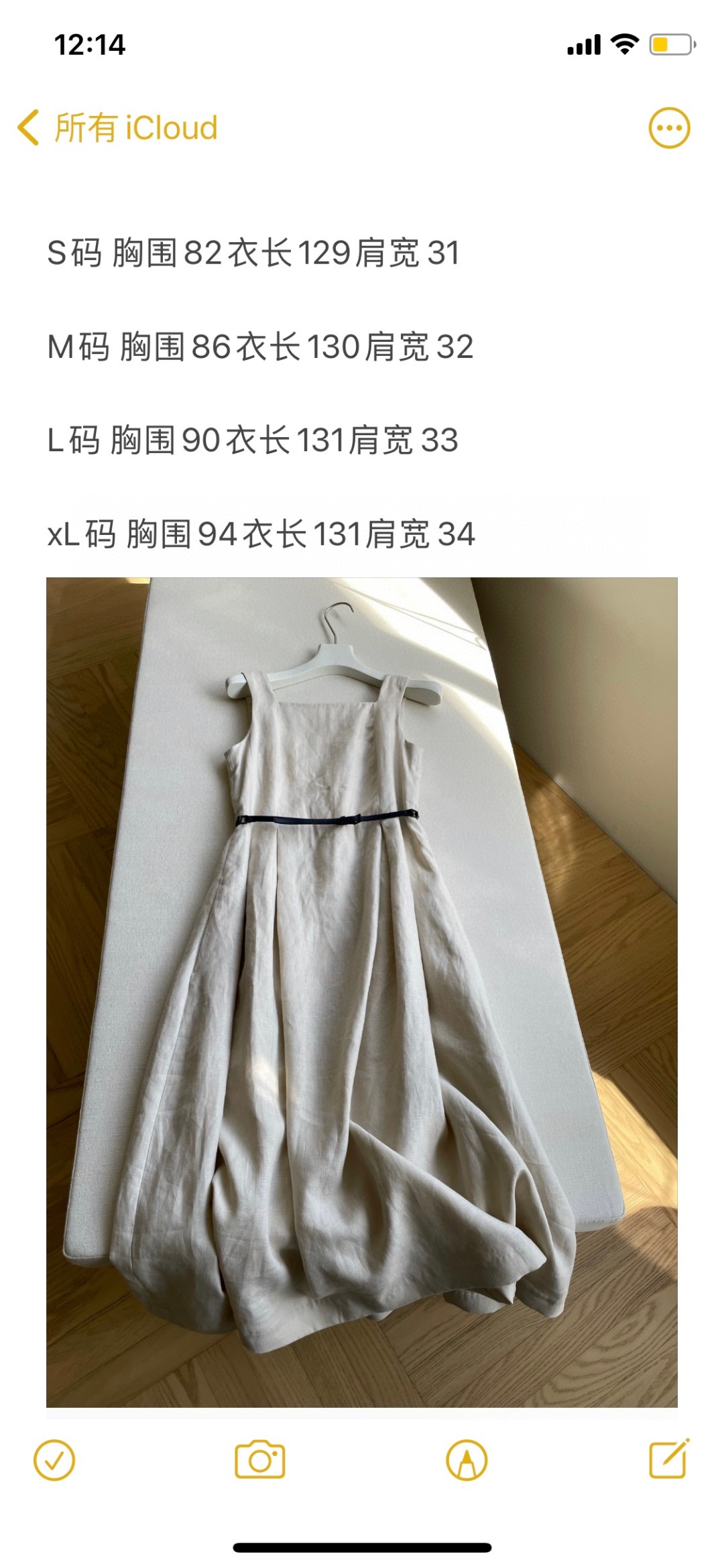 Max Mara Single-Rate French Suit: Elegant, Classic, and High-Quality Wool. - 图片 9