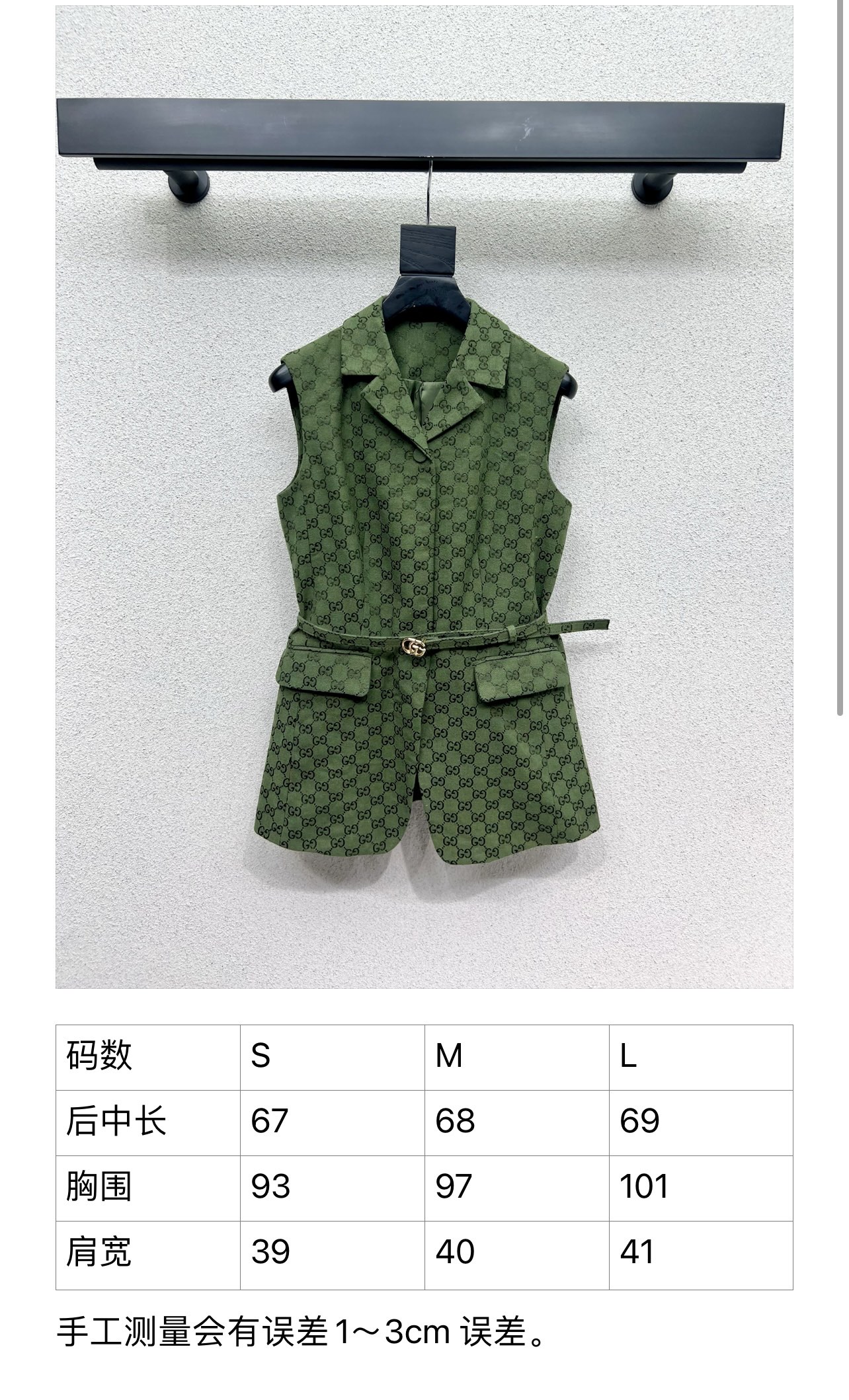 High-Intensity Green-Skinned Female Suit with Velvet Fabrics and Handicraft Details - 图片 8