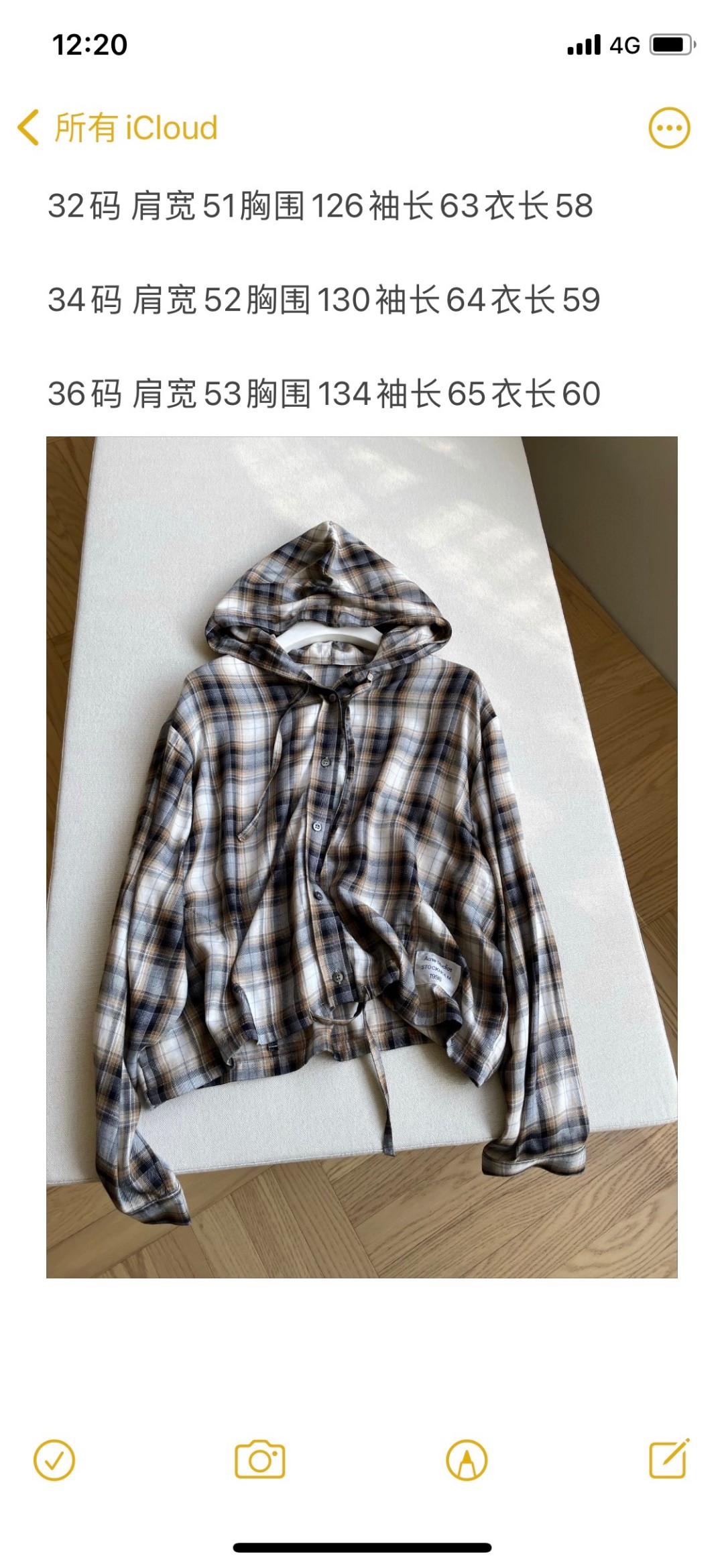 Grid Monogamous Hoodie with Glue Fibre Fabric and Emblem Belt - 图片 9