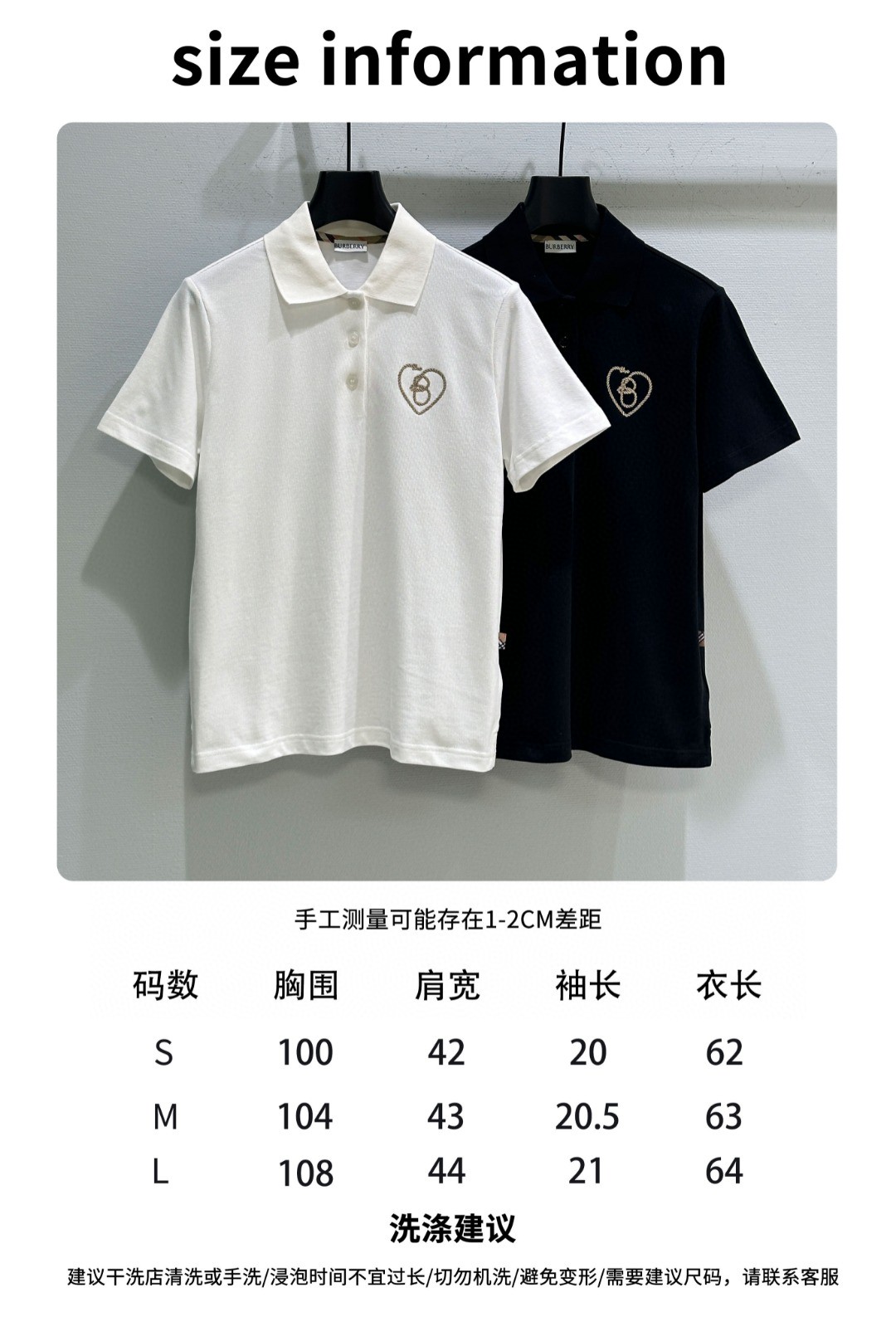 New Single-Rate Female Suit Package with Barbara’s New Year’s Polo Shirts Rule - 图片 9
