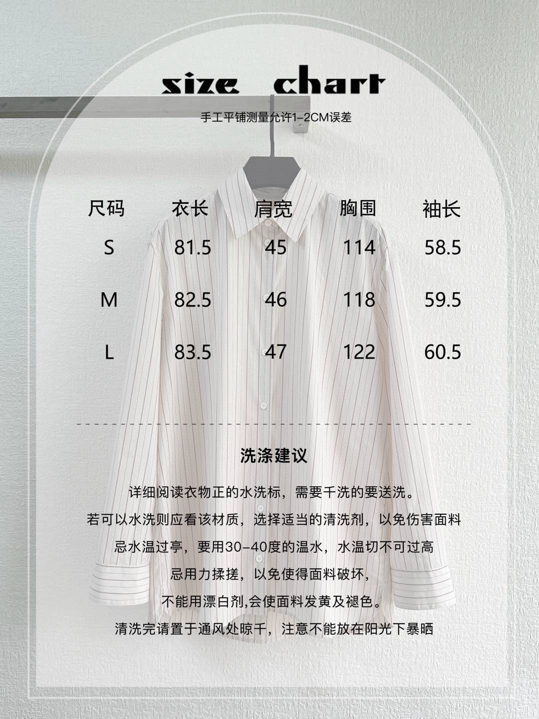 “Chic Women’s Suit with Striped Shirts in Spring and Summer Collection” - 图片 7