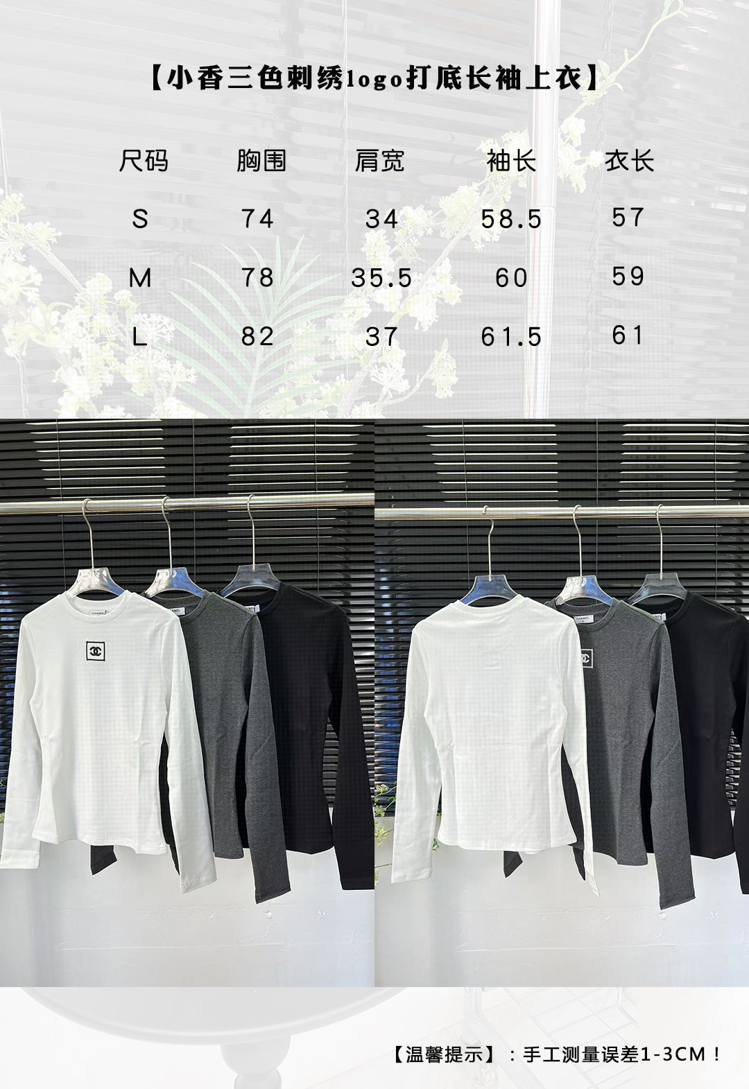 High-quality Women’s Outfits with Unique Embroidery Logo for Autumn/Winter Wardrobe - 图片 7