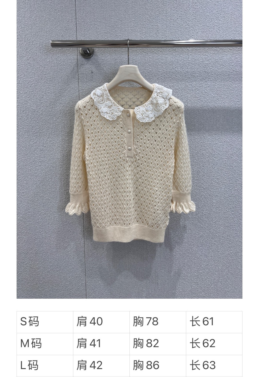 Chlo 25Ss Spring & Summer Single Hard-Core Female Package Replacement Support - 图片 9