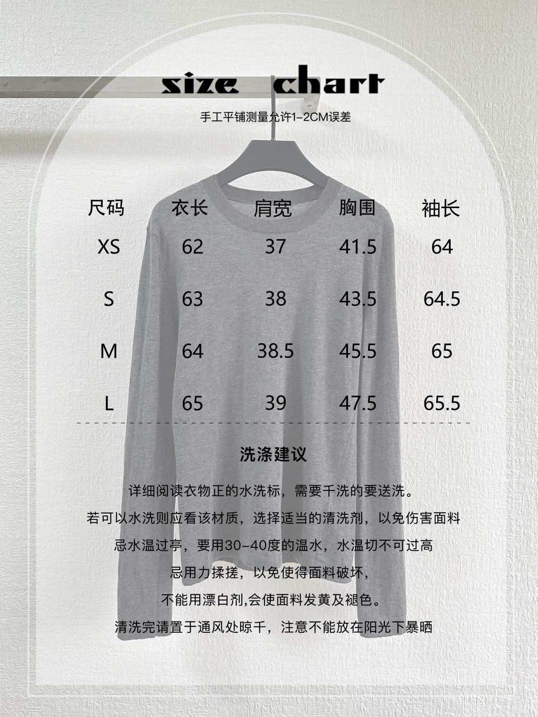 Stylish Autumn Suit: Single-Rate Female Weasel Collar, Cotton-Wool Blend, Various Sizes - 图片 7