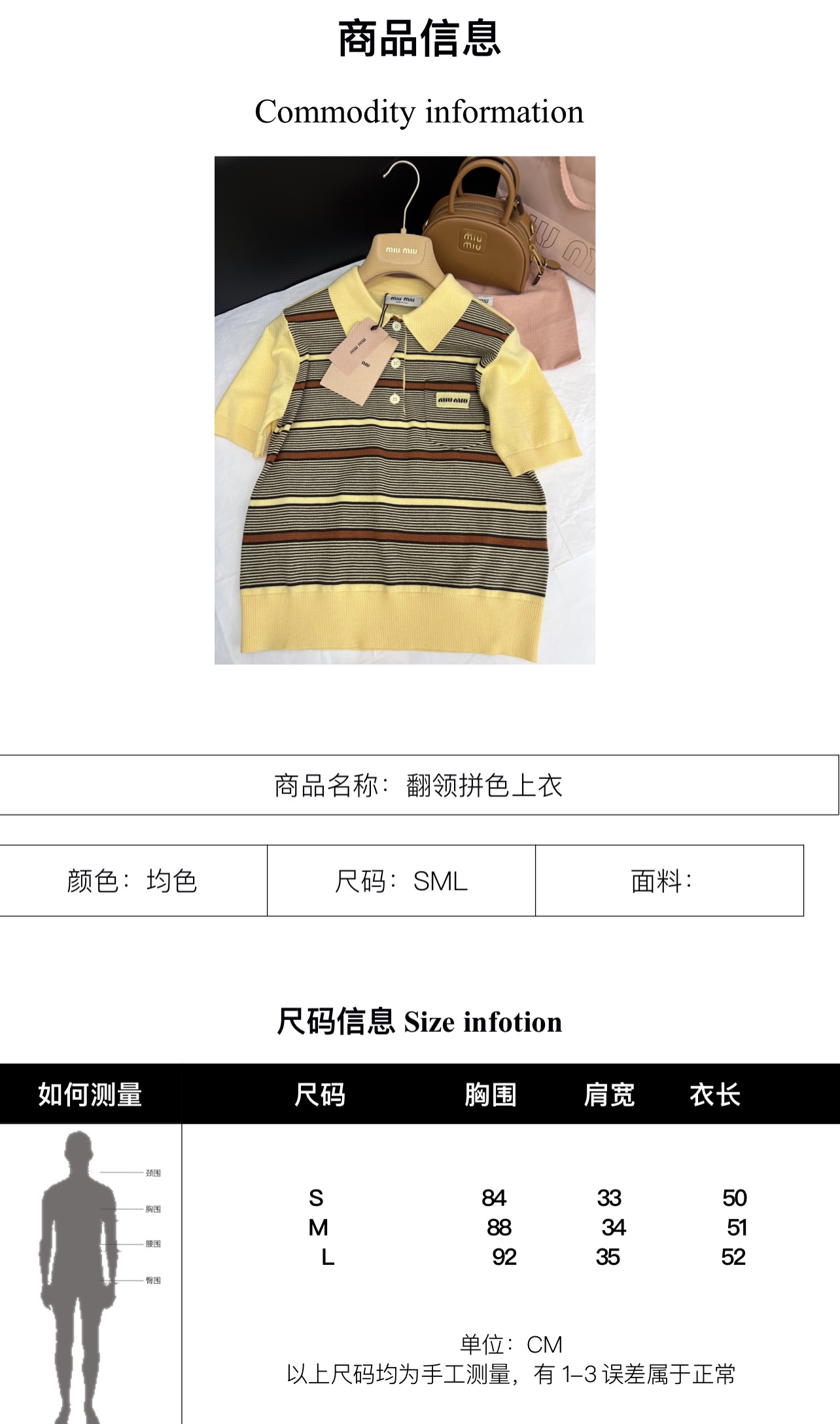 Fashion Review: P644 Hard-Core Female Suit with Inclusive Style and Colored Stripes - 图片 7