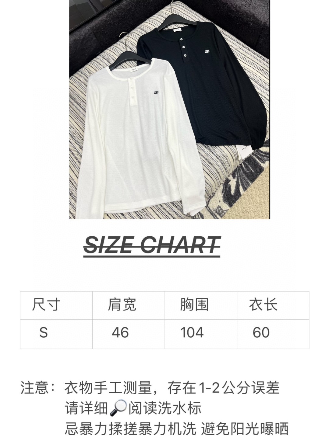 2025 Celin’s Single-Rate Female Suit: Long Sleeve Round Neck for Daily & Leisure Wear in Black & White - 图片 7