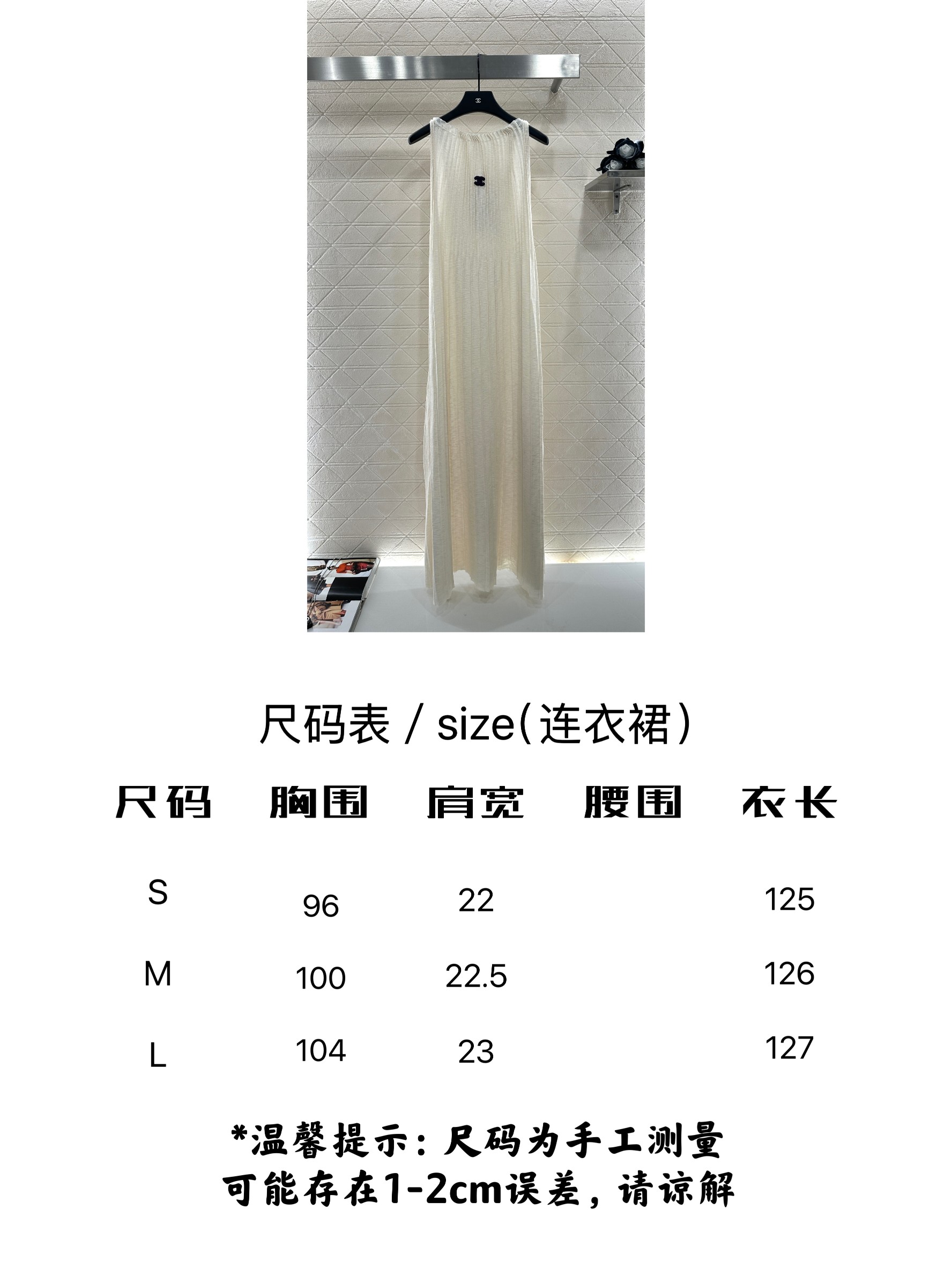 Chanel Knit Halter Dress - Elegant YB Yarn, Flattering A-Line, and Chic Design 11 a1753387822772 0011
