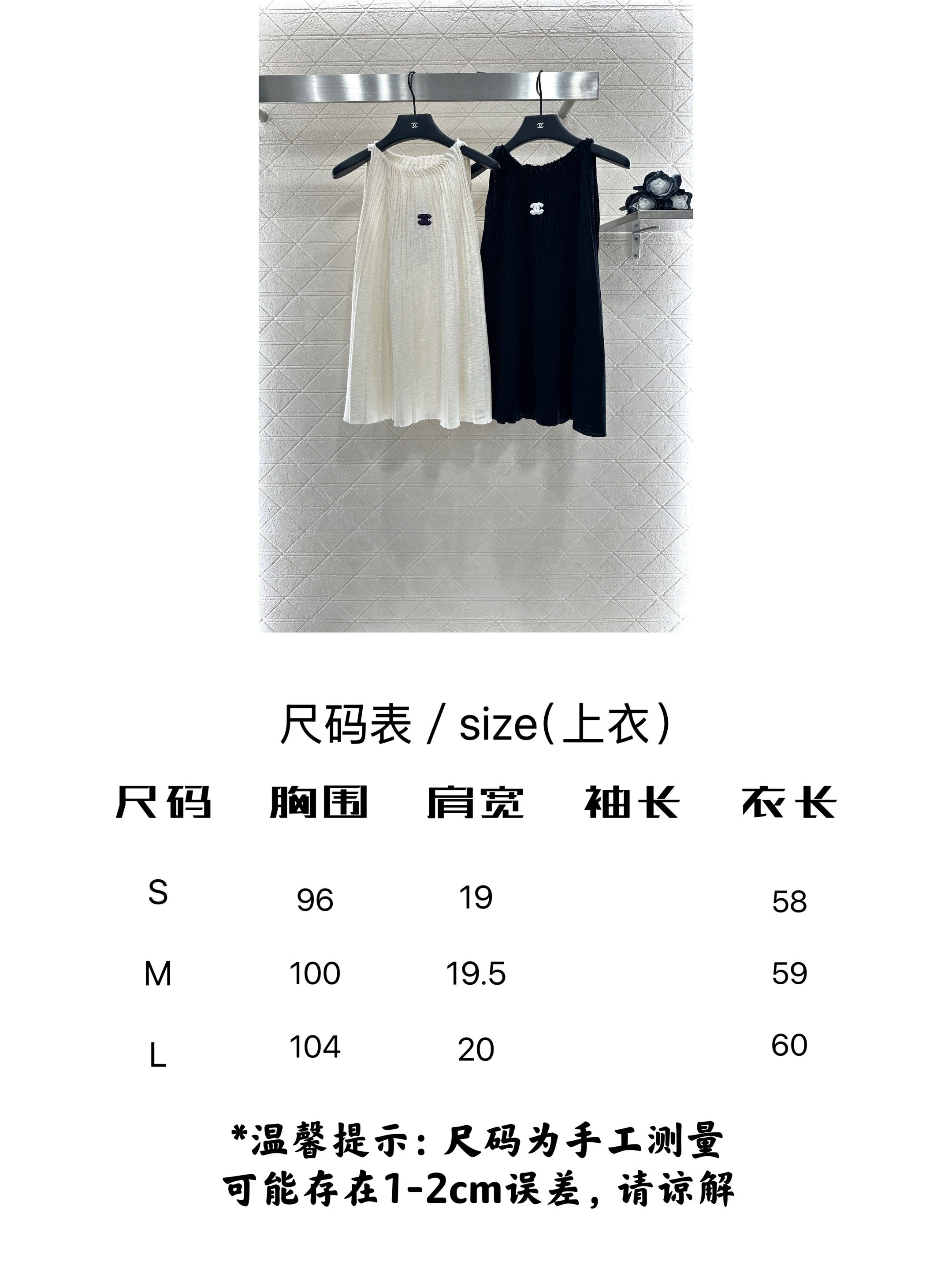 Chanel 2025 Knit Vest: Elegant Sleeveless Top with Pleated Neckline & Double C Logo 11 a1753387861738 5036