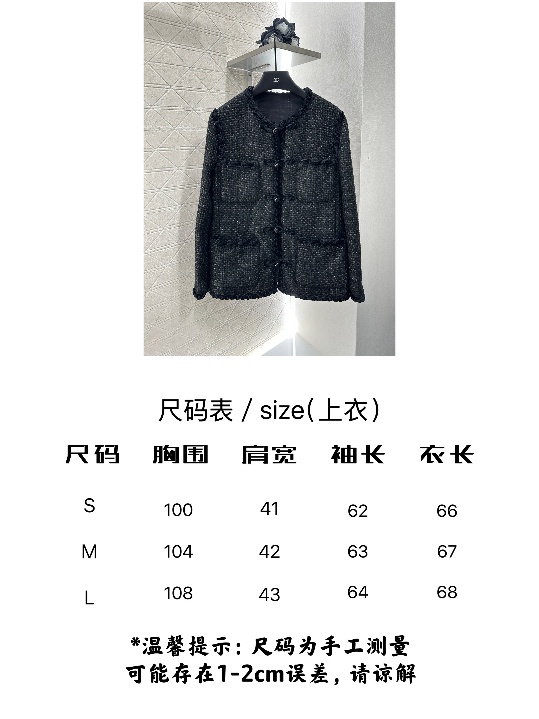 Chanel Inspired Wool Blend Tweed Jacket with Silk Velvet Trim & Frog Closures 11 a1753388071292 2616