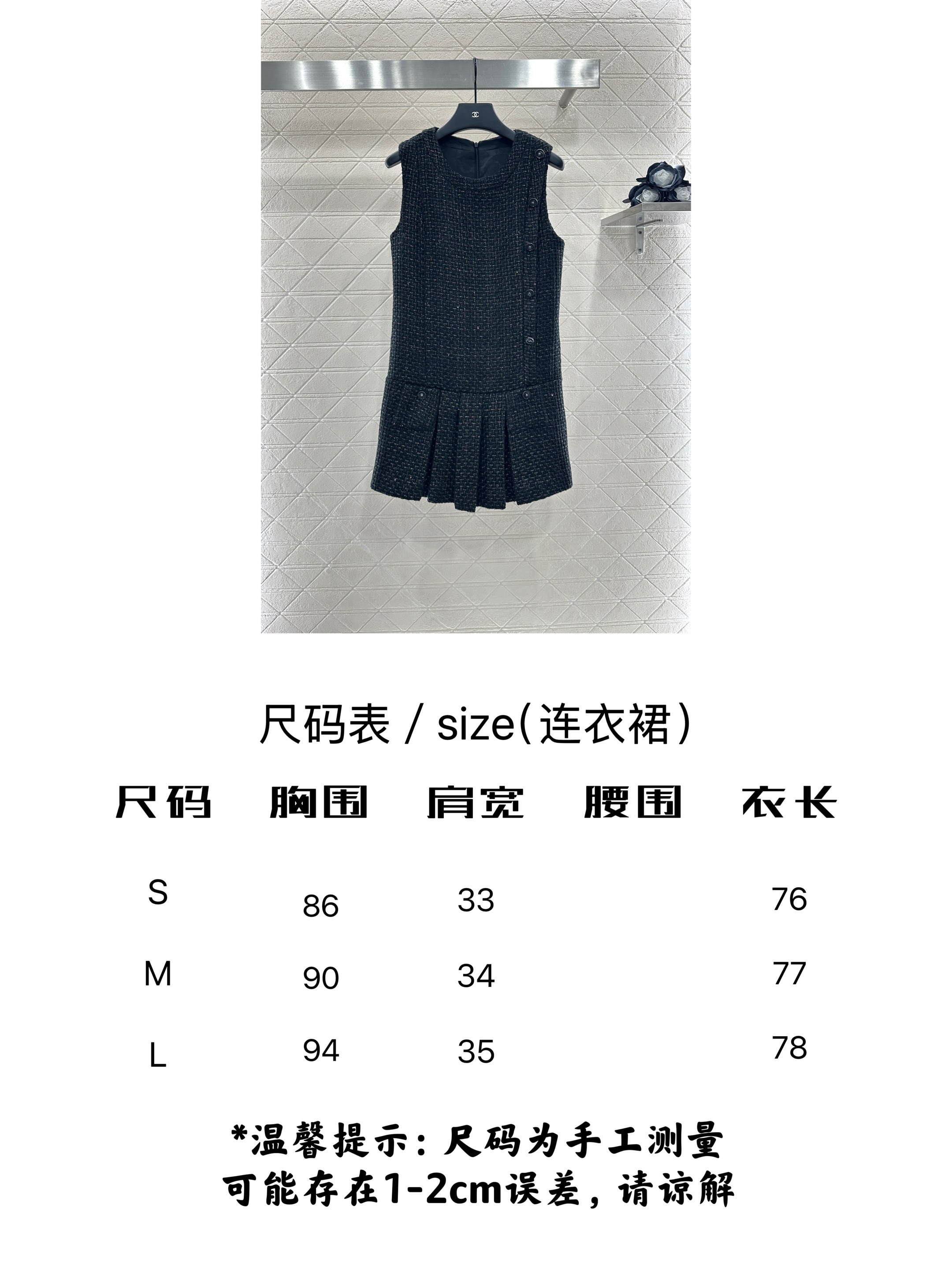Chanel Wool Blend Sleeveless Dress - Elegant Pleated Knit Vest Dress 11 a1753388090253 5548