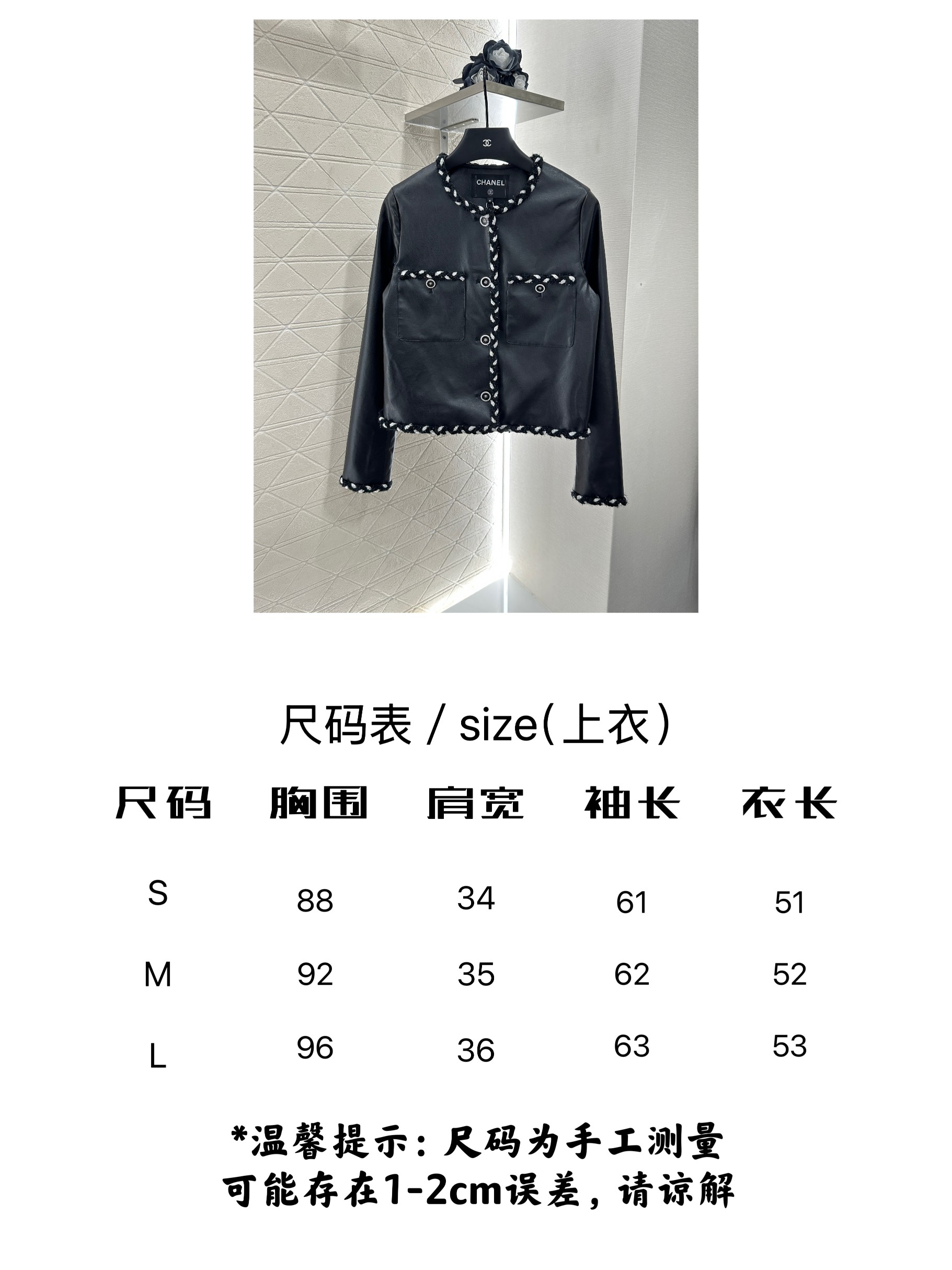 Chanel Inspired Black & White Braided Leather Jacket - 2025 New Arrival 11 a1753388137103 4367