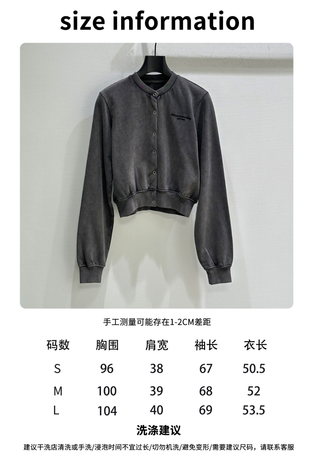 “Summer New Retro-Washing Female Suit with Embroidery Badge Design” - 图片 9