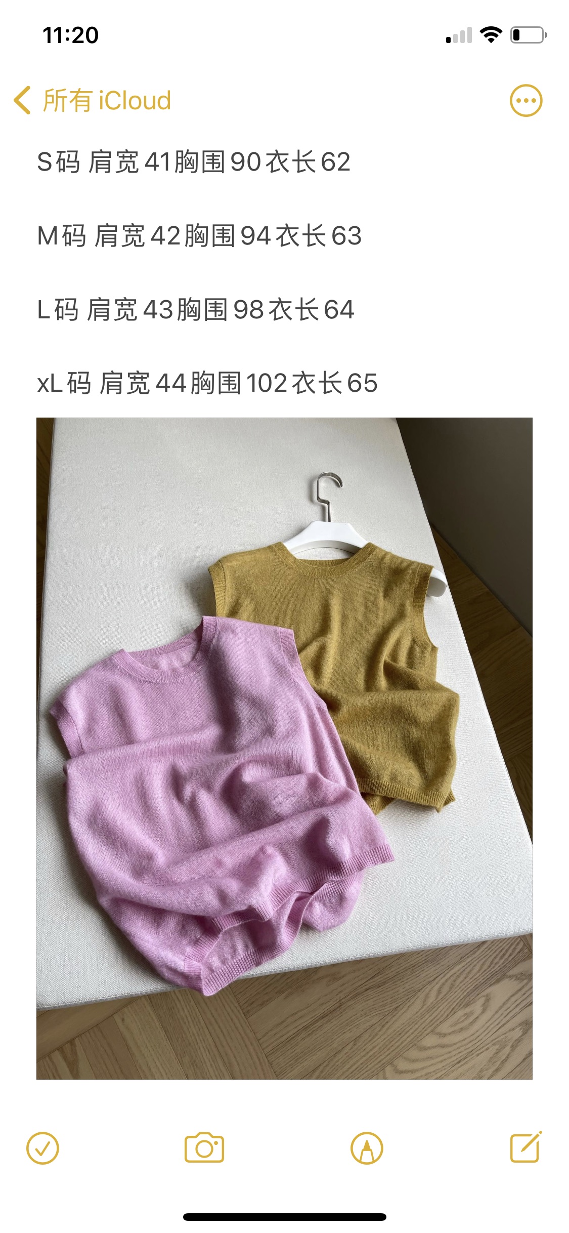 White Velvet Vest for Women: Soft, Fluffy, and Basic – Size SMLXL - 图片 9