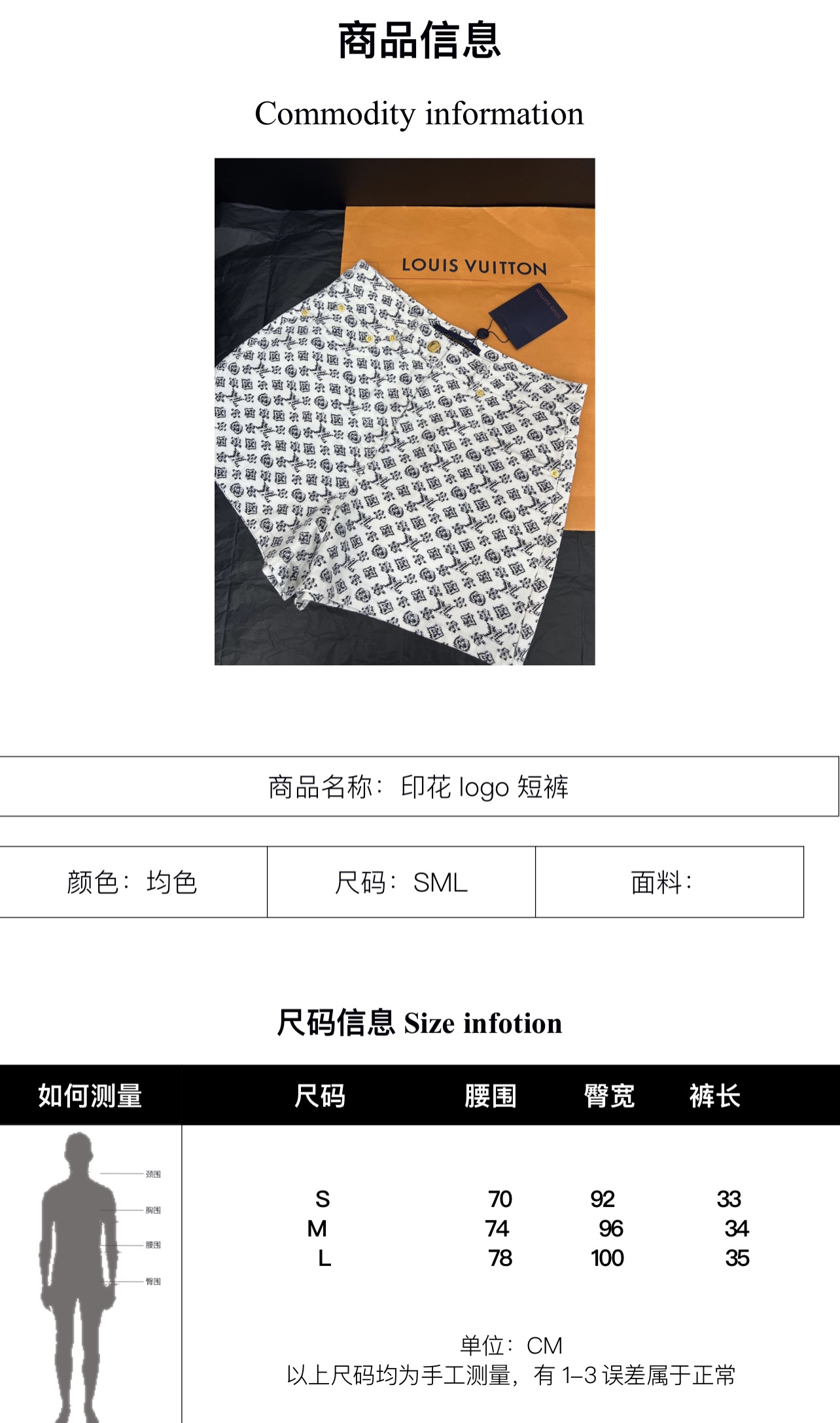 Stylish Black and White Female Suit with Cheesy Jeans and Shirt Combo - 图片 7