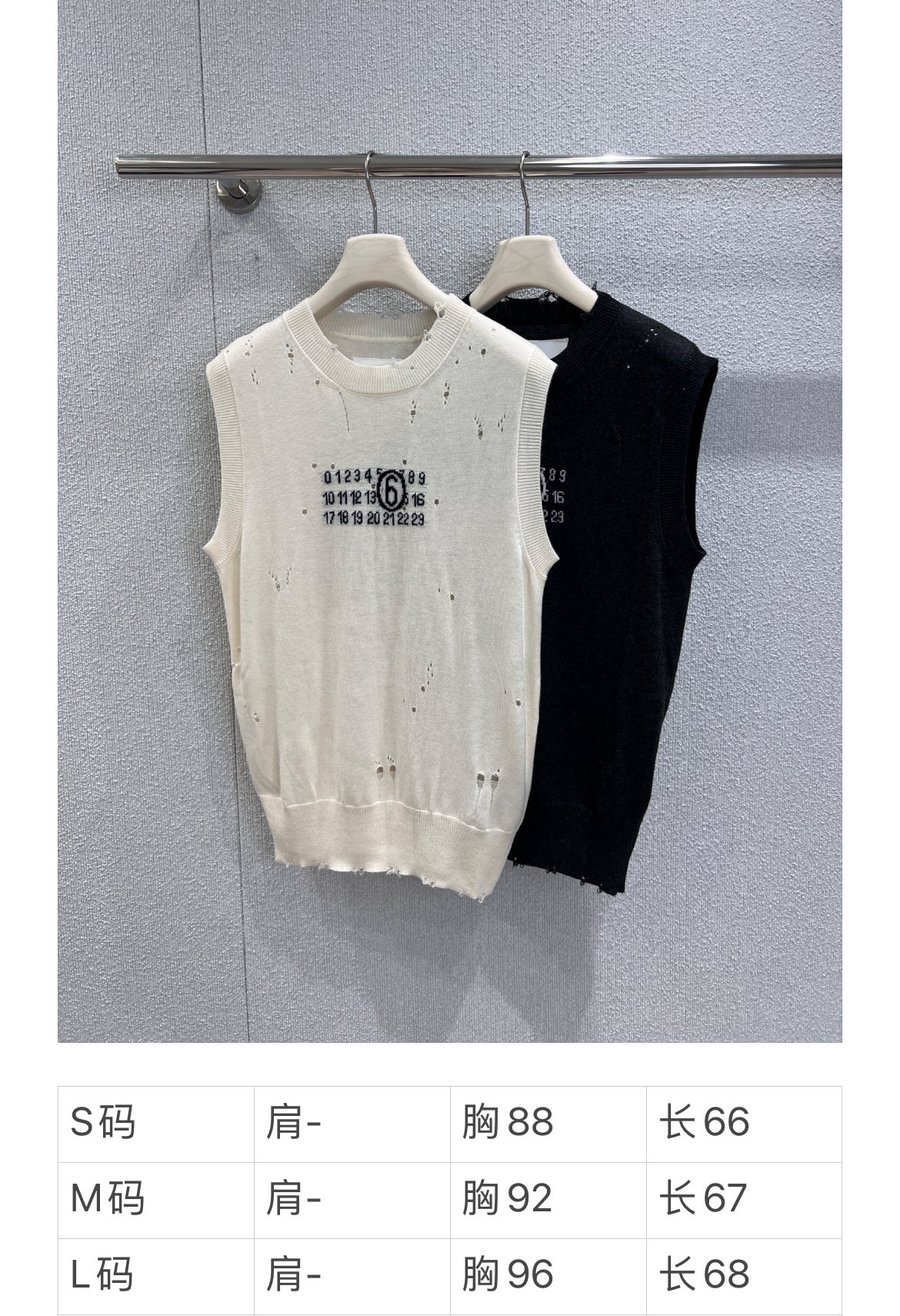 “Stylish Knit Vest: Maison Margiela 25FW’s Versatile Wardrobe Essential” - 图片 9