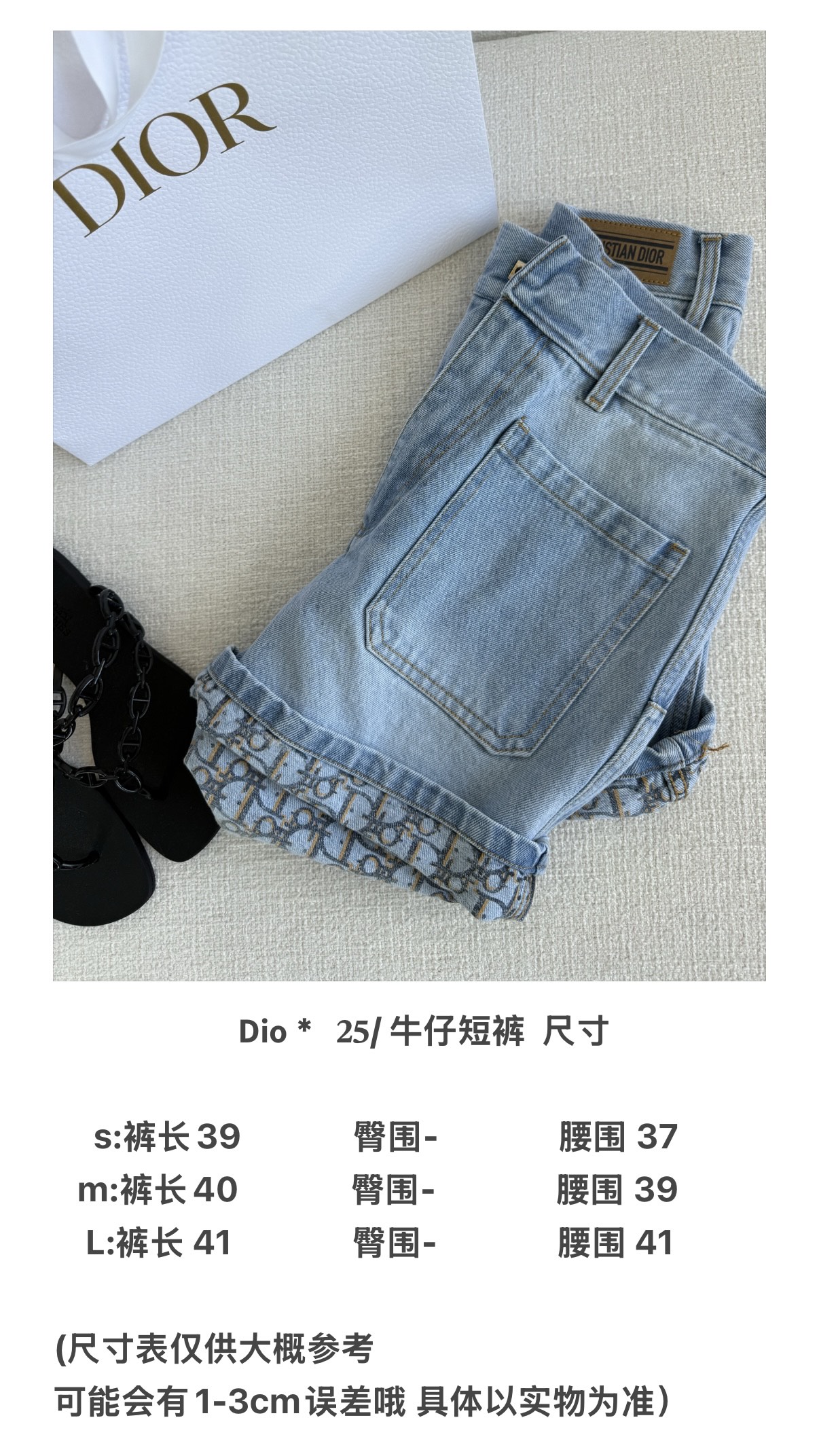 Stylish P588 Female Suit with Jeans Pockets and Floral Details for a Unique Look - 图片 7