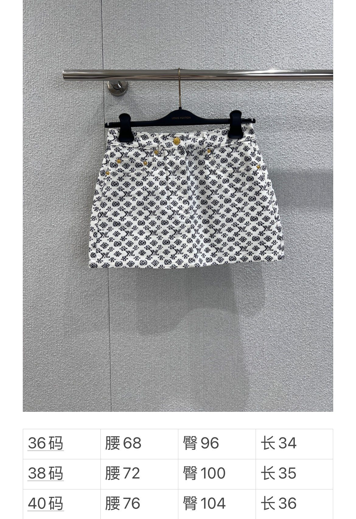 “Louis Vuitton Spring Summer 25S Collection: Stylish Customized Cowboy Cotton Clothing with Unique Details” - 图片 9
