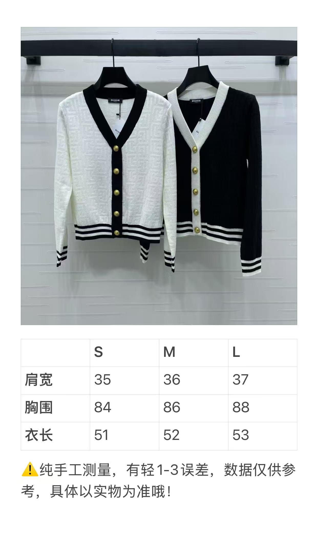 “2025 BA Main Balman Crash V-Shirts: Custom-made, Imported Wool, Eye-catching Design, High Quality” - 图片 9