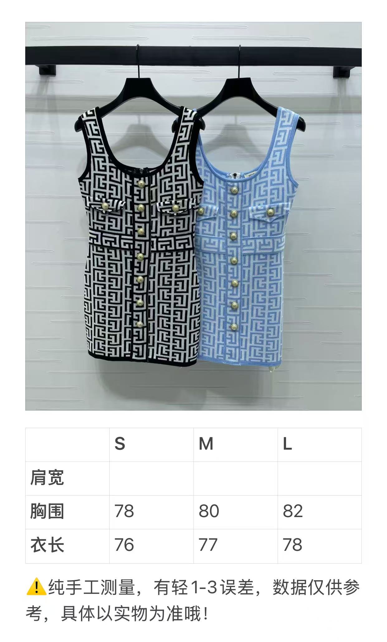 2025 Balmai Knitted Vest Dress for Single Hard-Core Women – High-Quality and Stylish - 图片 9
