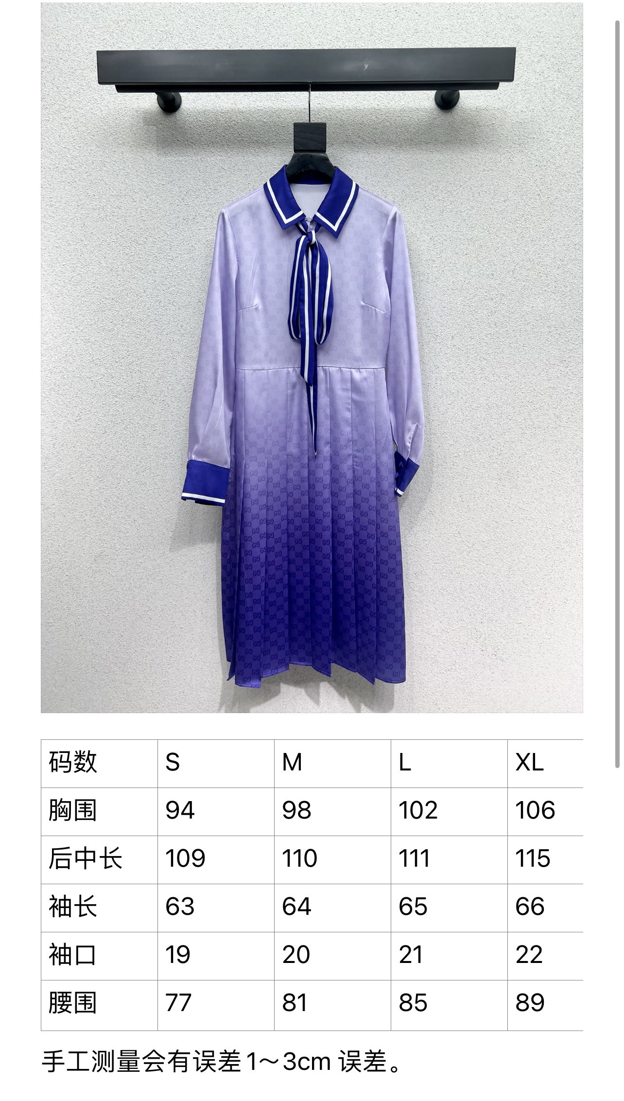 Stylish P720 Dress with Tycoon G’s Chords: Custom-made, High Quality, Various Sizes - 图片 7