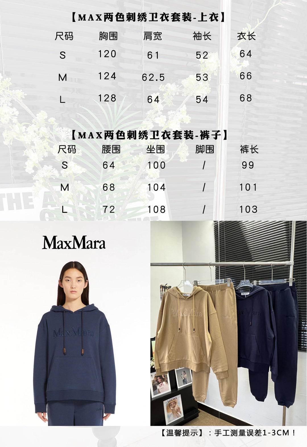 “Max Mara-Inspired High-Quality Women’s Clothes with Two-Color Embroidery: Comfortable and Stylish Winter Collection” - 图片 9