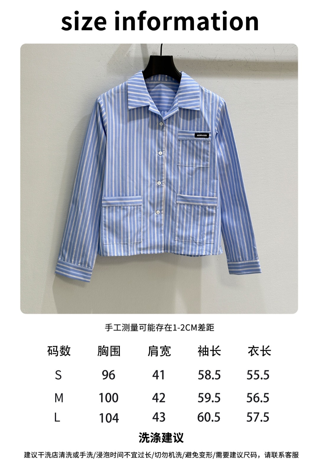 New Single-Size Female Suit: Inspired by Men’s Pajamas, Elegant Stripes, Multifunctional Details - 图片 9