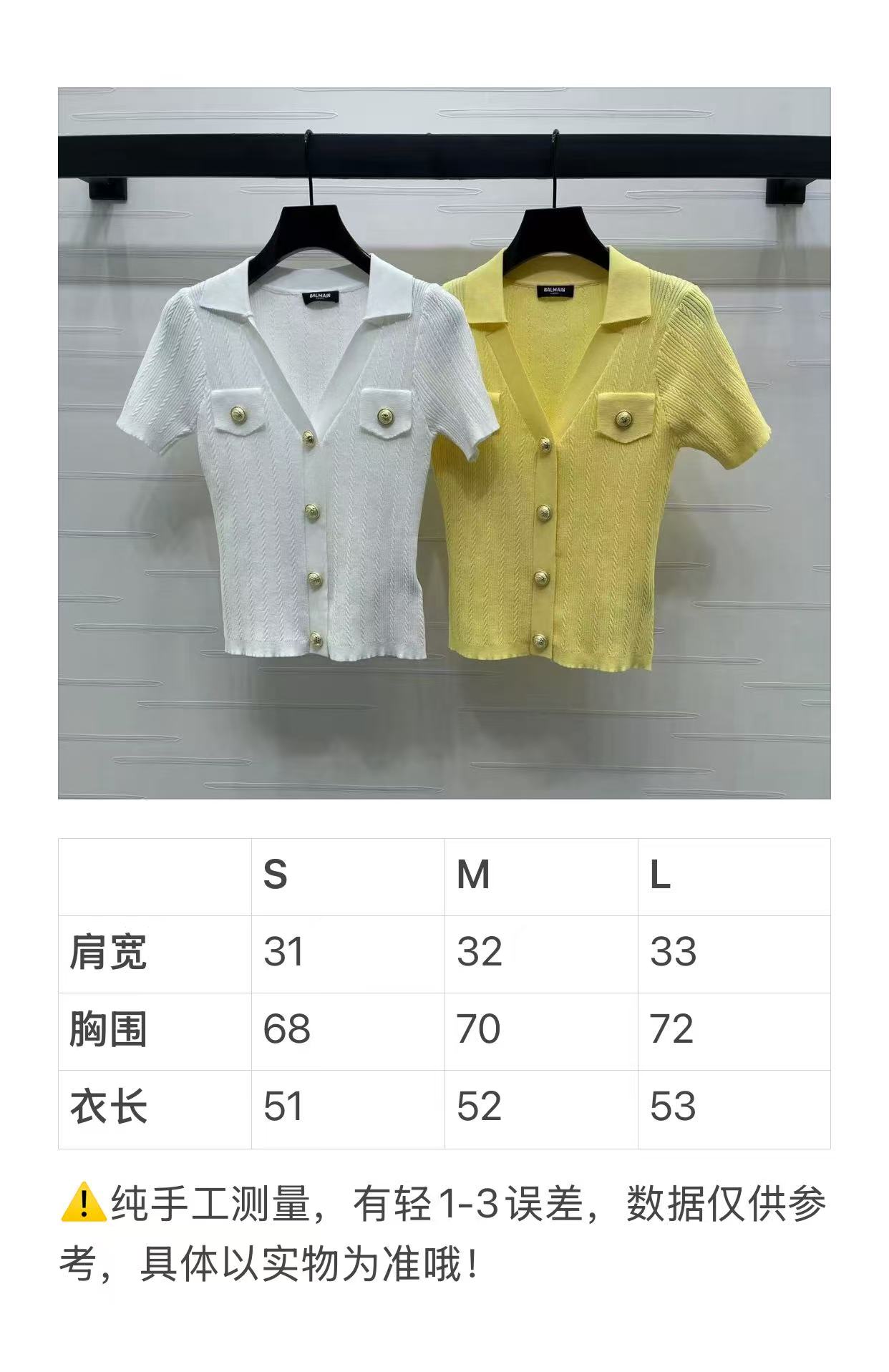 “2025 Early Autumn Single-Rate Female Suit: Gold Button, V-Stroke, Short Sleeves, Imported Knitting Material” - 图片 9