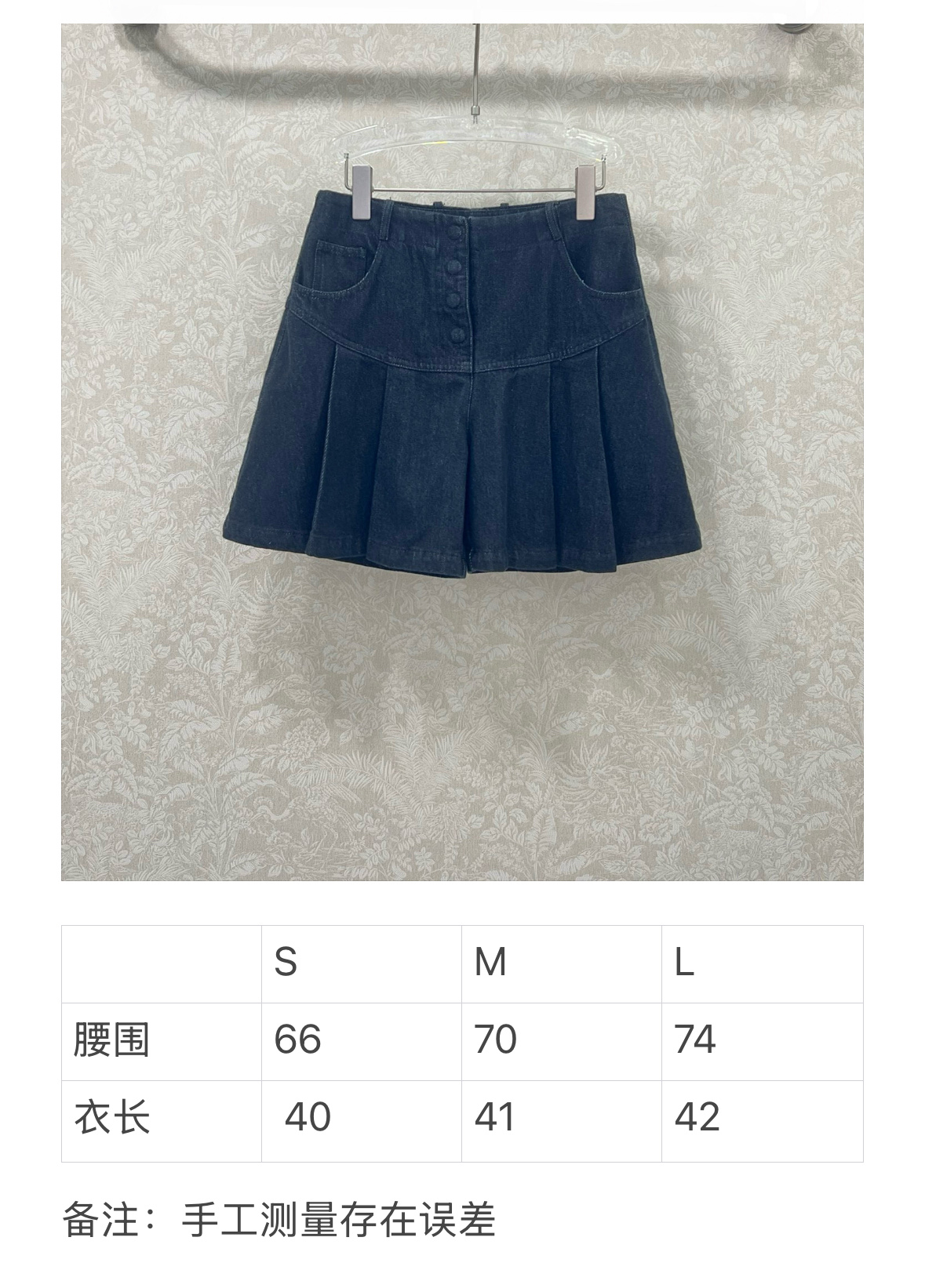 Luxurious Retro Style: Customized Cheesy Dress and FEND*25 Shorts with Tailored Details - 图片 9