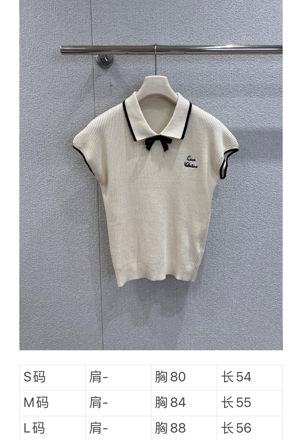 “25FW White Knitted Polo by Chez Valenti*o: High-Quality Female Packaging with Fine Bow Tie Details” - 图片 9
