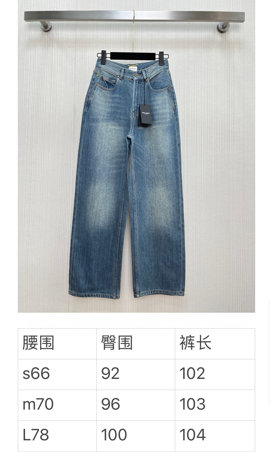 Title: Women’s Cowboy Pants with Tweezers Summary Summary: Stylish women’s cowboy pants with tweezers, scratch-painted, short-skinned pair in imported fabric. Size: S - 图片 9