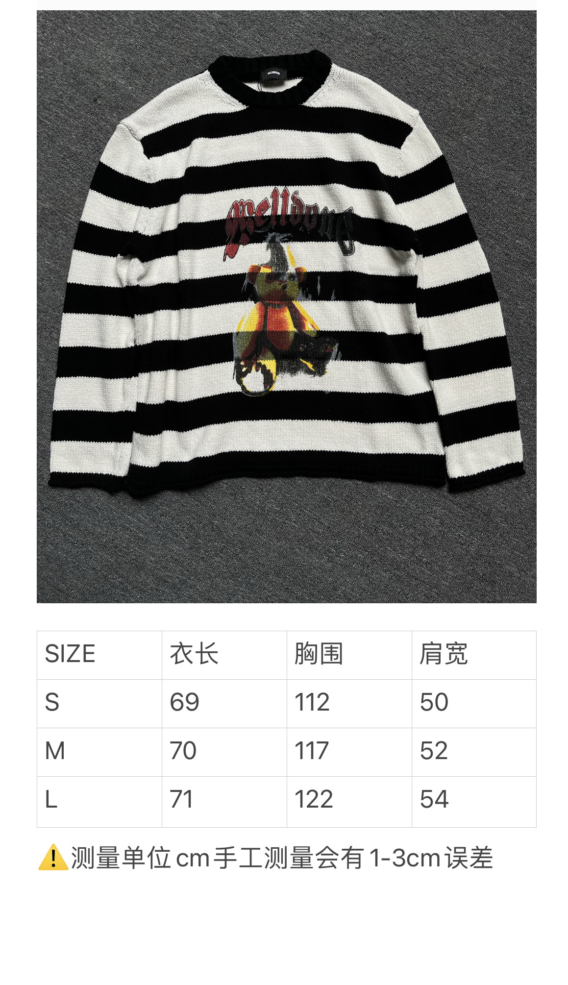 High-Quality Women’s Dress and Coat Set by WE11DONE in Black and White Stripes - 图片 9