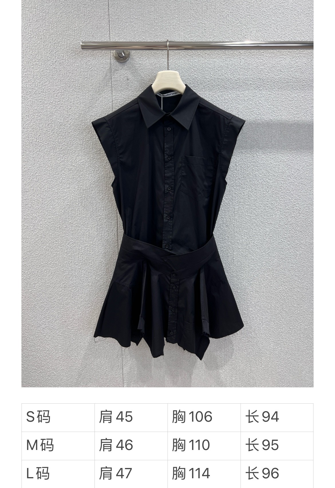 “High-Quality Cotton Silk Shirts by Alexand*r Wang: Stylish Replacement for Hard-Core Female Packaging” - 图片 9