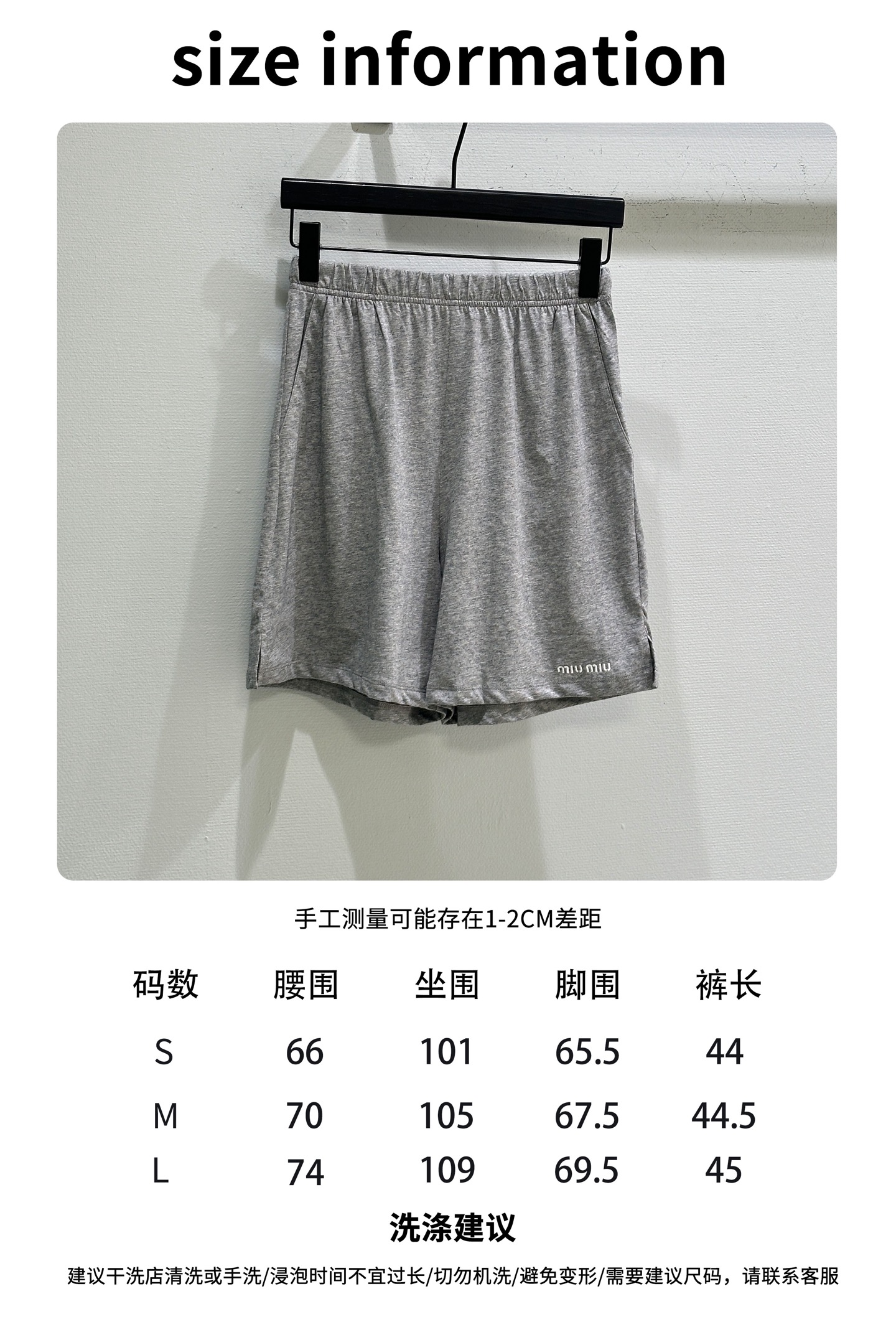 New Miu Miu Knitted Bermuda Shorts Suit for Single Women: Cash Supply, Gray SML - 图片 9