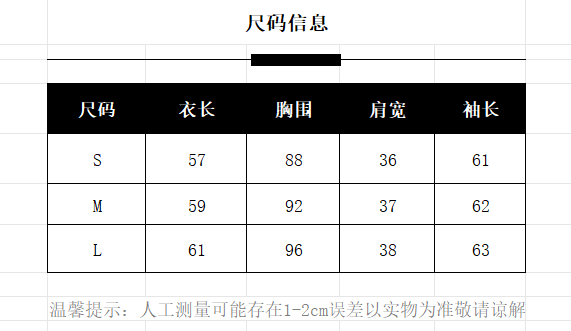 High-End Quality Women’s Suit with Zaraf Mall 25 New Twigs for Autumn and Winter – Almonds, S/M/L Sizes - 图片 9