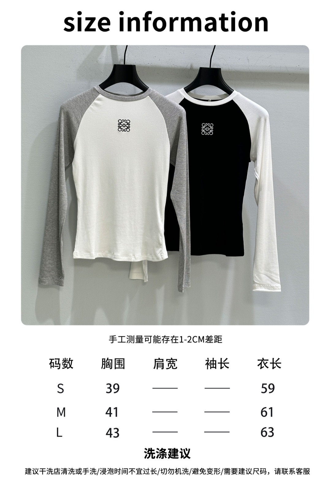 Title: Women’s Single Hard-Core Suit with Embroidered Brand Logo Summary: New SS women’s suit with embroidered logo on neck and sleeves, soft fabric in black and white sizes SML. - 图片 8