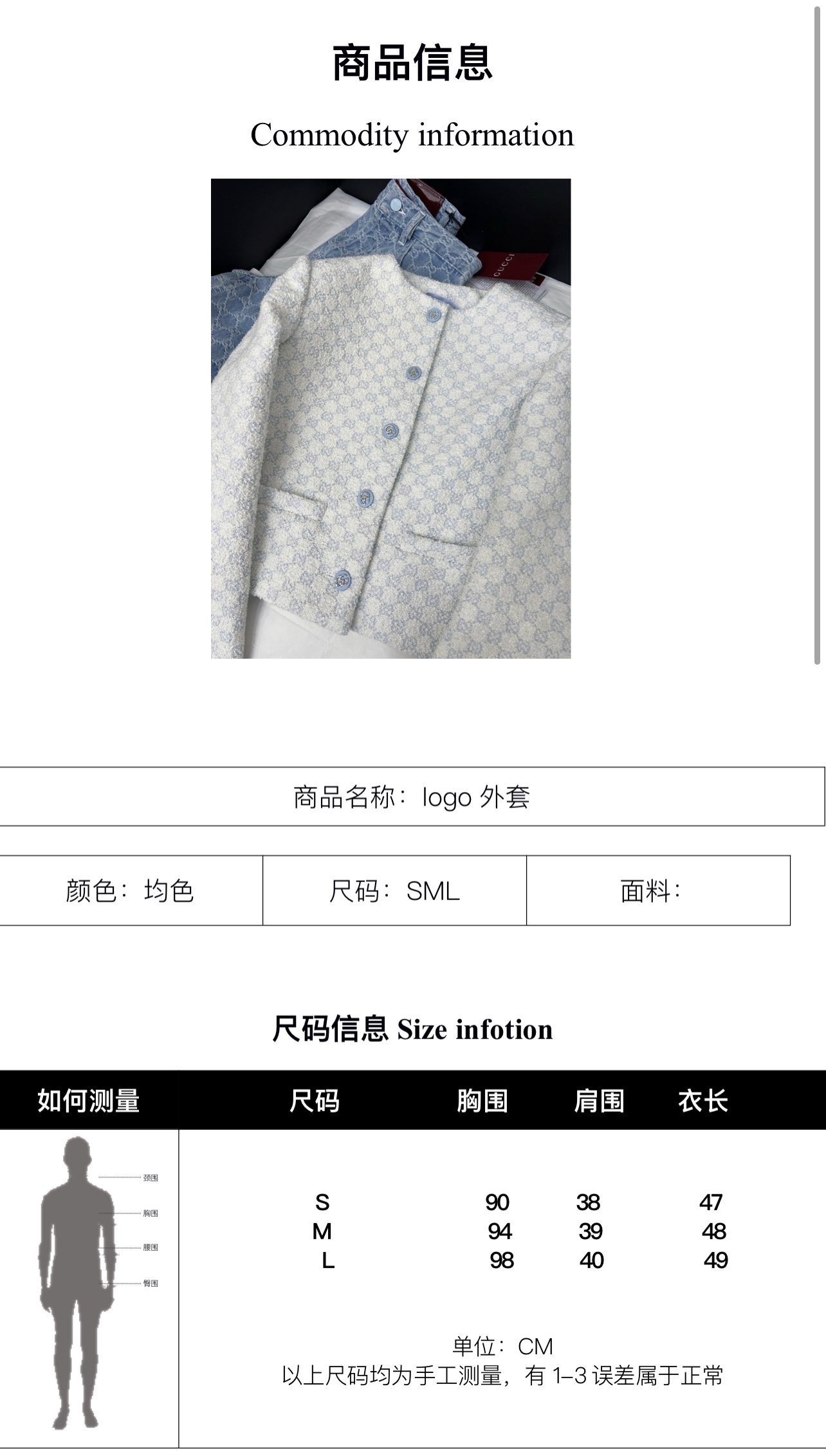 “25fw Original Hard-Core Female Suit: Elegant Flower Coats with Fine Quality Details” - 图片 7