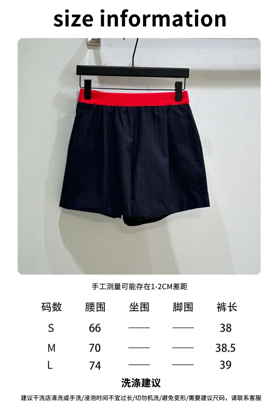 Miu’s Youthful Striped Suit: One-Size-Fits-All with Fine Details for Morning and Autumn - 图片 9