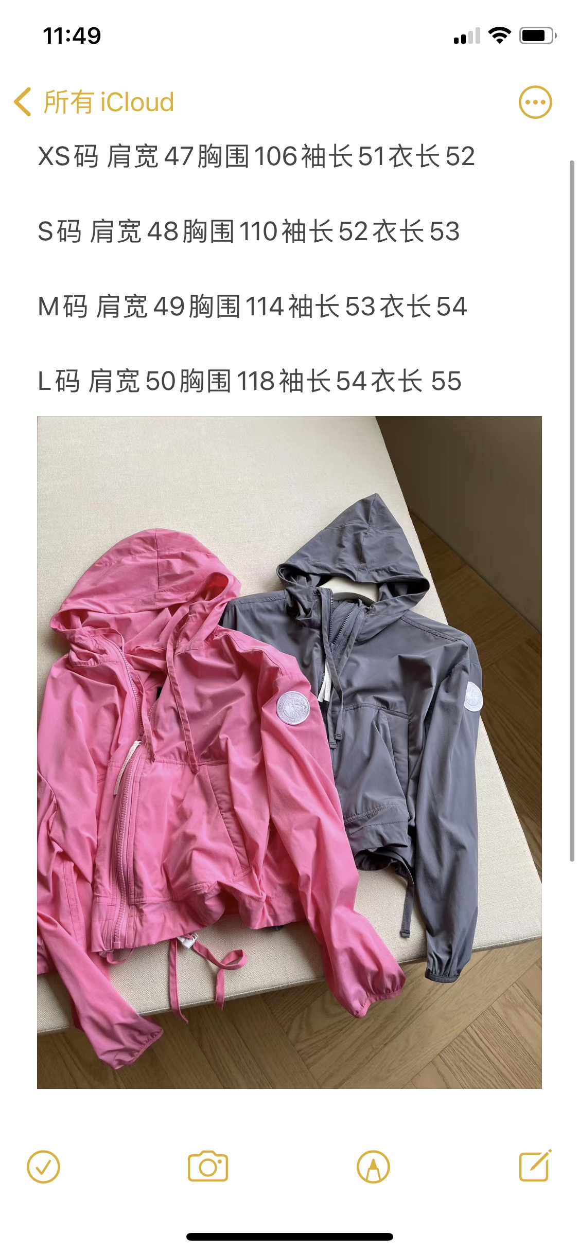 Kaslo Short Windproof Jacket with Double Hood and Ballistic Cuff in Dark Gray Pink - 图片 9