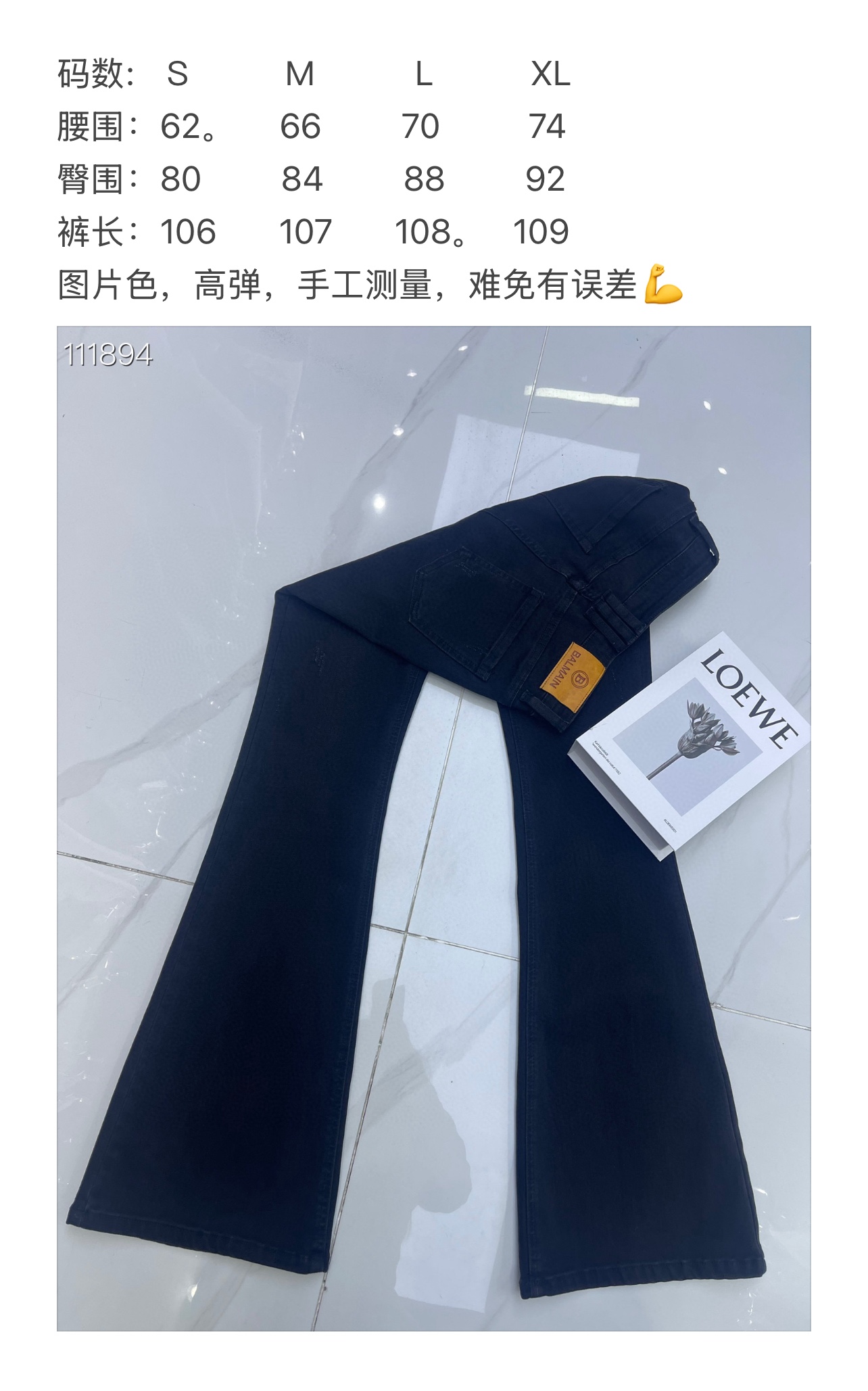 High-End Quality Women’s Suit with Detailed Packing by Balmai for Spring/Summer. - 图片 9