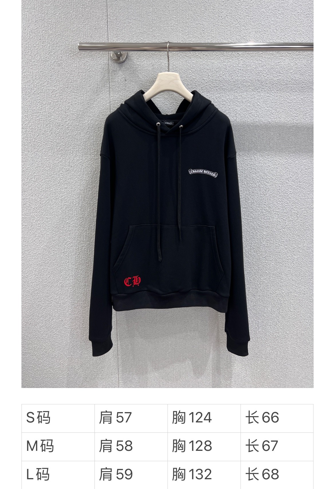 “Chorme Heart 25 FW New Morning Autumn Cotton Fabric Logo Stamp Plating Process Apparel” - 图片 9