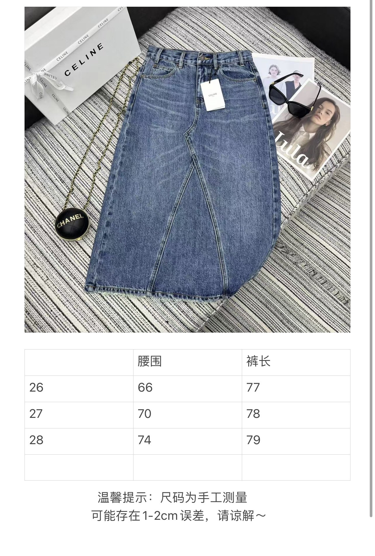 25-Year Spring-Summer Series: New Cowboy Half-Dress with Water Wash Color – Female Packaging Recommendation - 图片 9