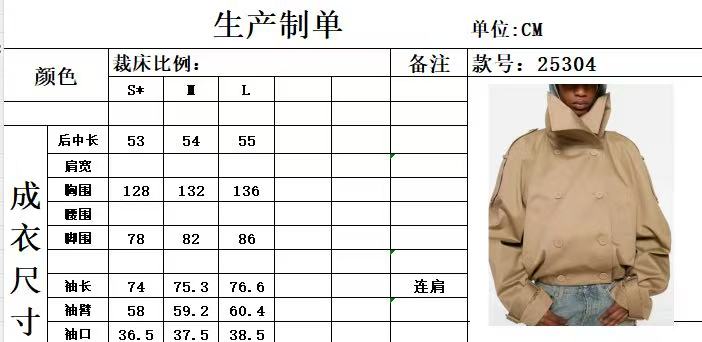 “High-Quality Single-Size Female Suit with Unique Packaging and Stylish Design” - 图片 9