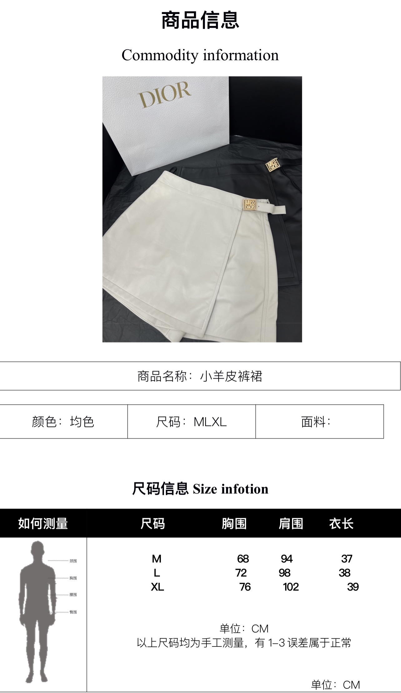 “Versatile Female Suit with 25FW Packing: Super-Heated Fur Skirts, Cross-Dressed Leather, and Perfect Combinations for MLXL” - 图片 7