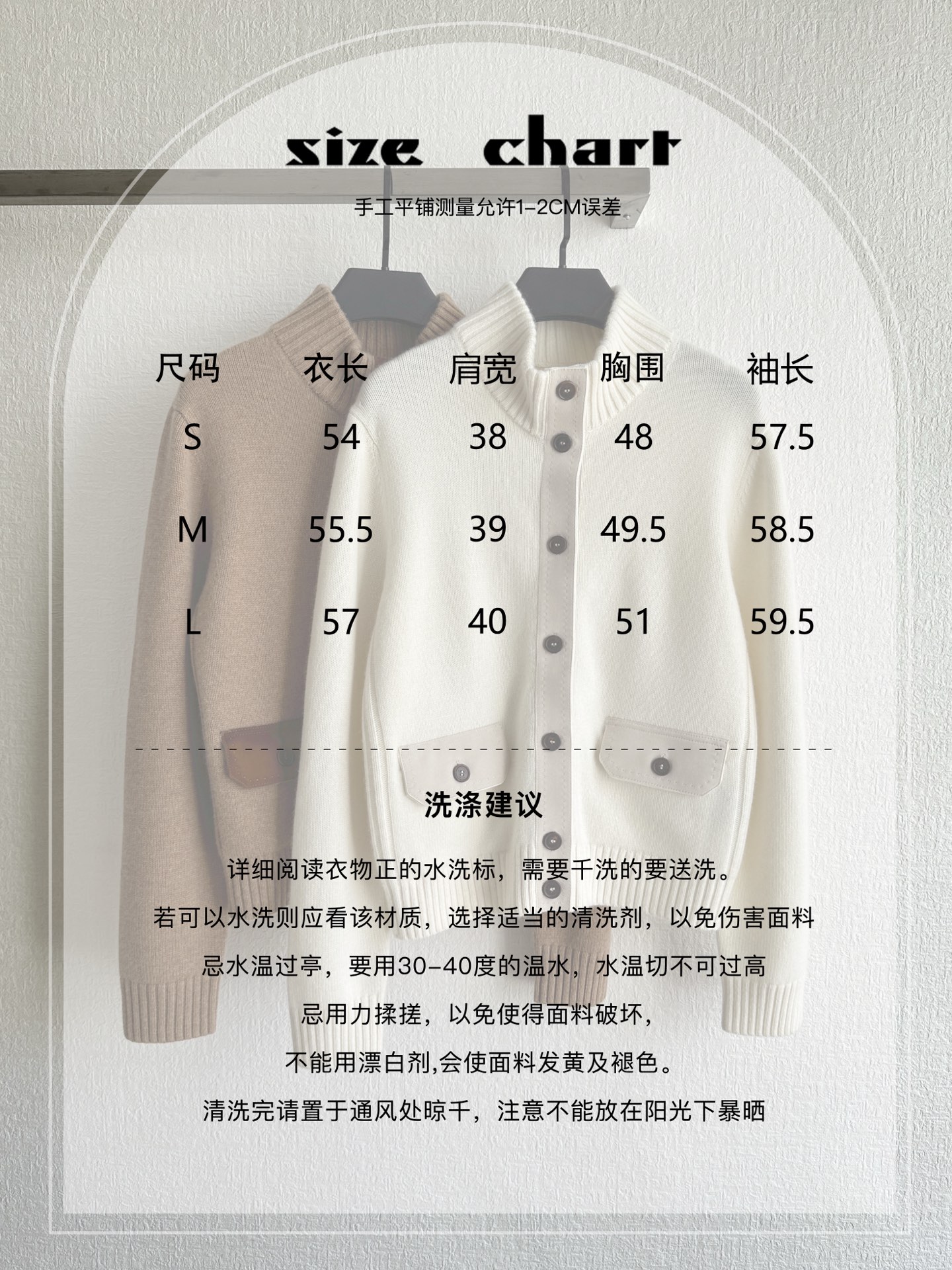 Title: “2025 Pre-sale: Single-Rate Female Suit with Packaging & Knitting Shirt in S, M, L Sizes” Summary: New products available for pre-sale in 2025 - 图片 7