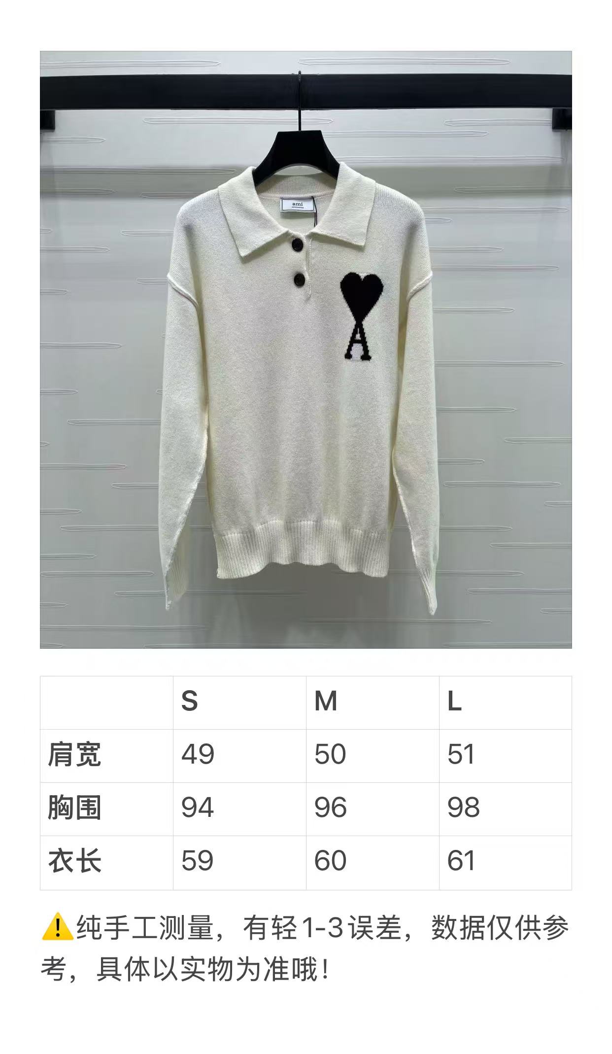 “Ami*2025 Early Autumn Female Suit: Custom Knit Sweater with Comfortable Skin and Stylish Design” - 图片 9
