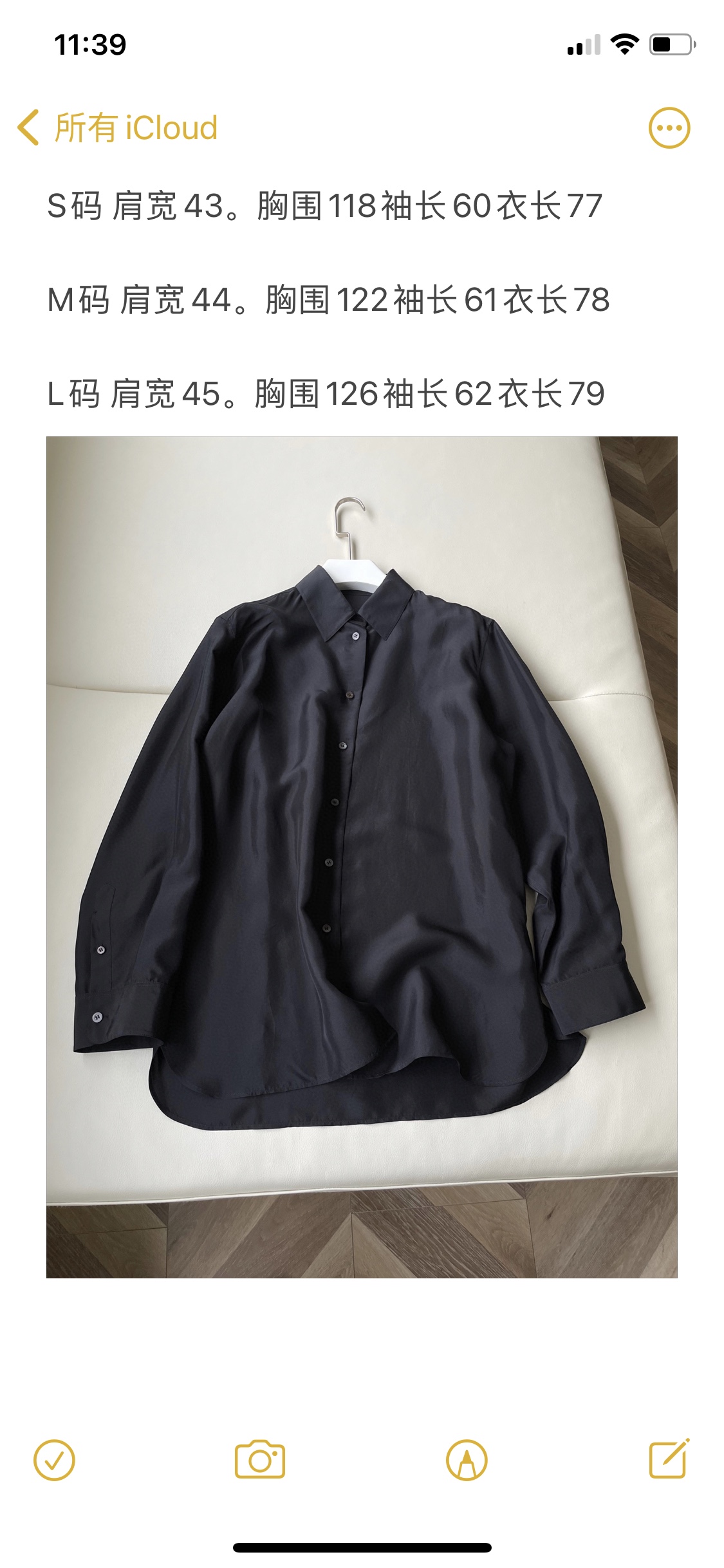 “Black Wired Shirt: Fashion Masterpiece for Women’s Suits, Soft Silk, Size SML” - 图片 9