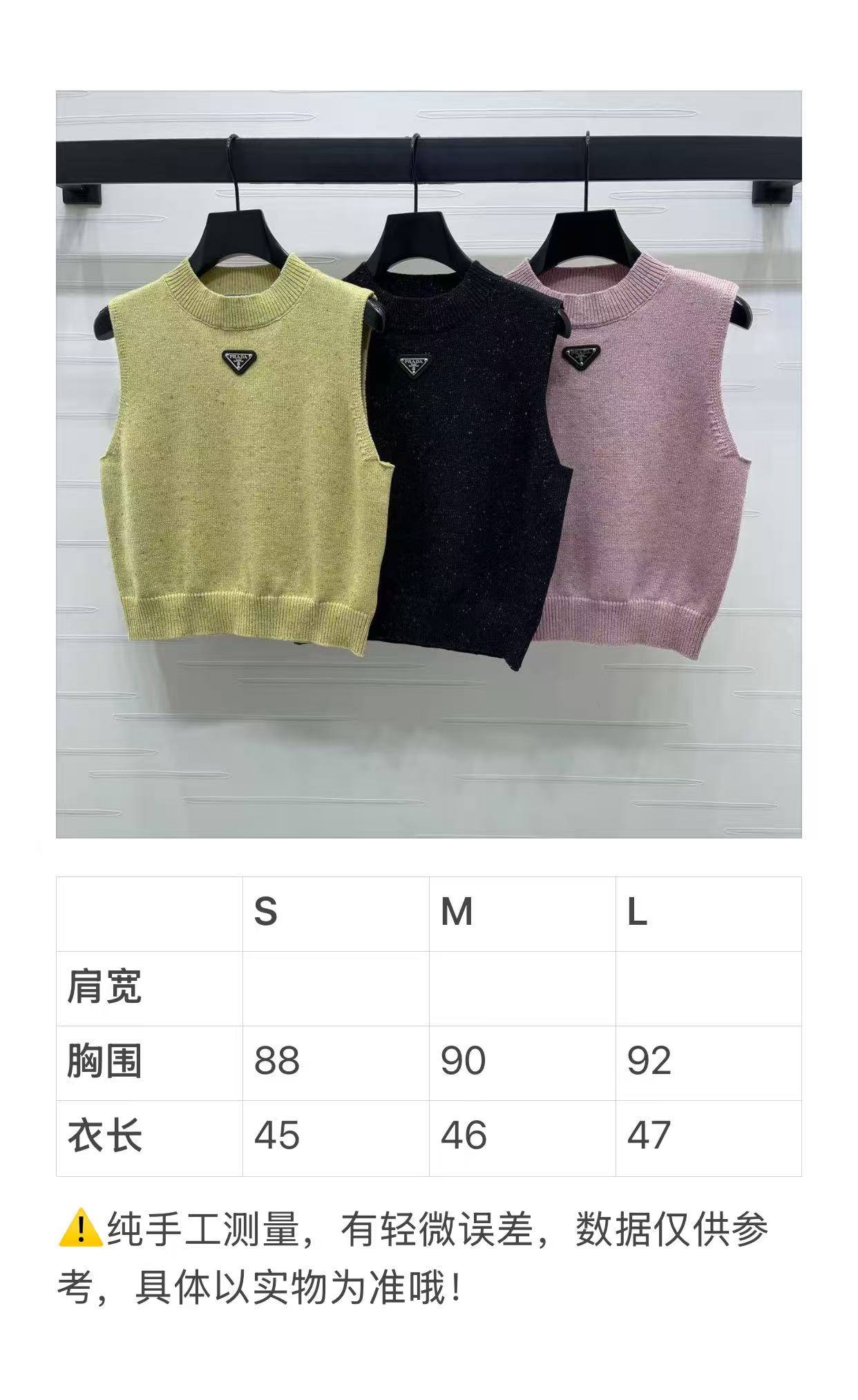 “2025 Autumn Women’s Suit: Triangular Knitting Vest for Stylish and Cosmopolitan Look!” - 图片 9