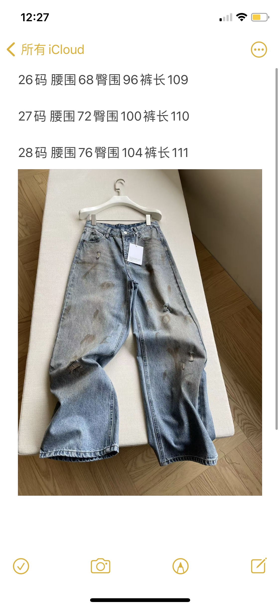 “Single-Size Female Suit with ACNE Packaging: Broken-Hole Design Jeans in Sizes 26-28” - 图片 9