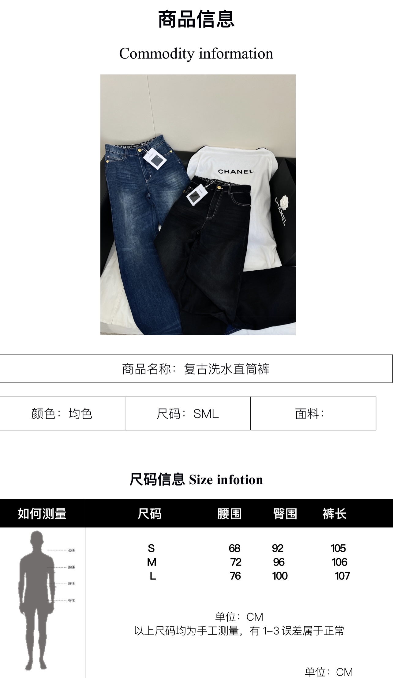 “Stylish Original Female Suit with 25B Packaging by Jennenie’s Stylists” - 图片 7