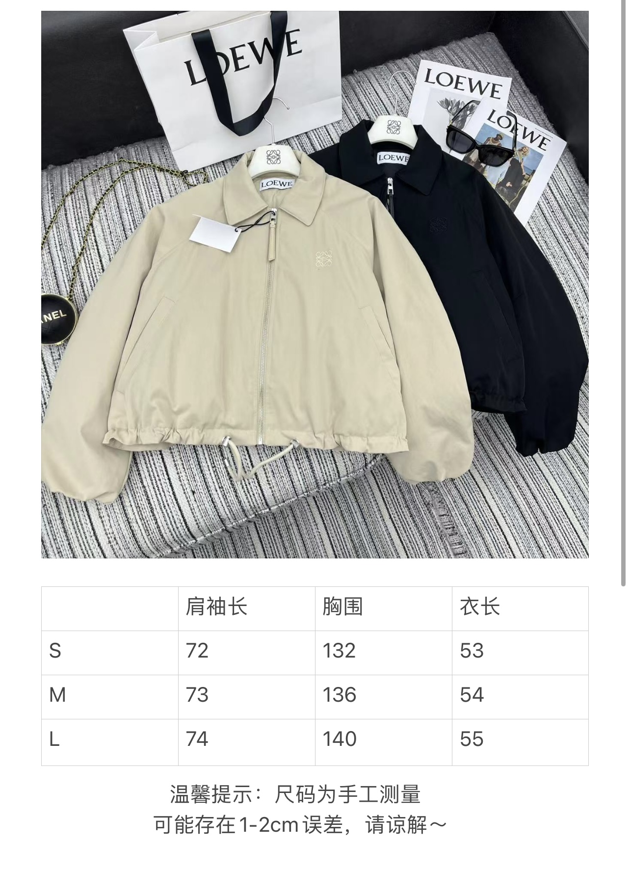 “Exclusive Dust-Proof Bag Recommends 25-Year Autumn Winter Series: New Loe Fowl Coat with High-End Quality” - 图片 9
